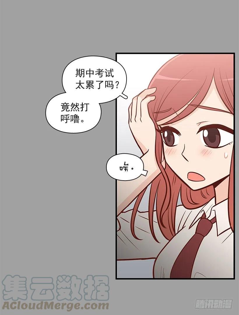 过去-第85话