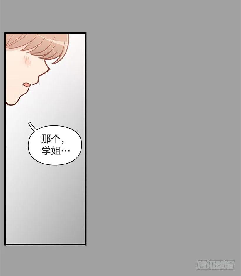 过去-第85话