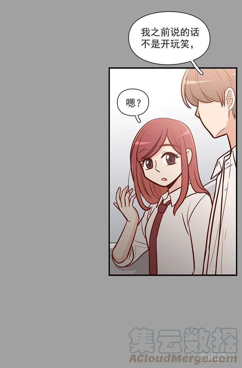过去-第85话