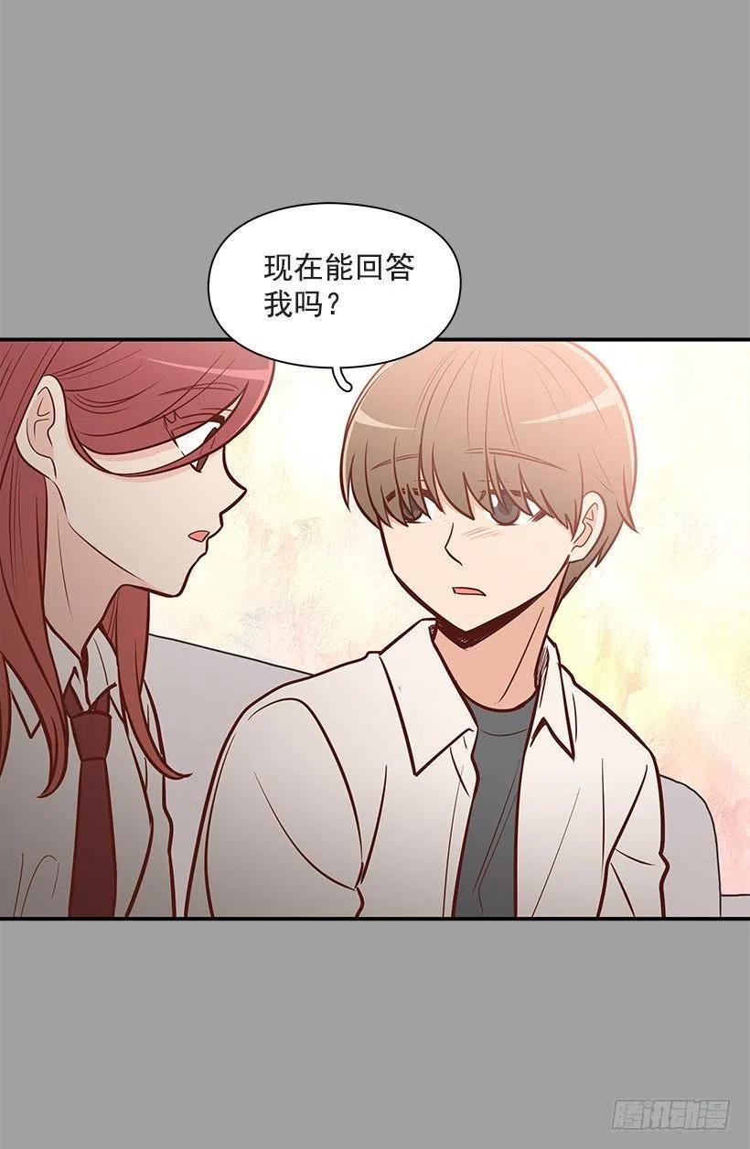 过去-第85话