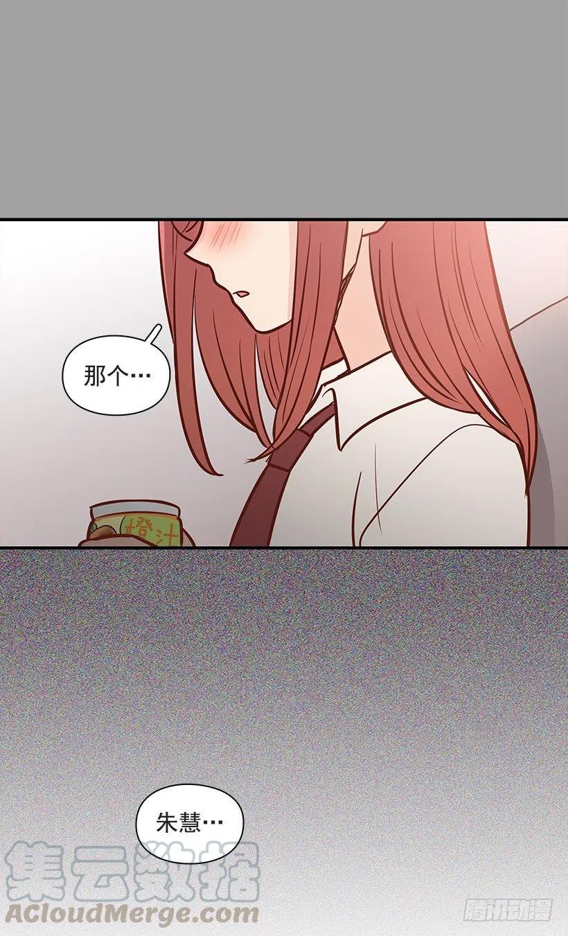 过去-第85话