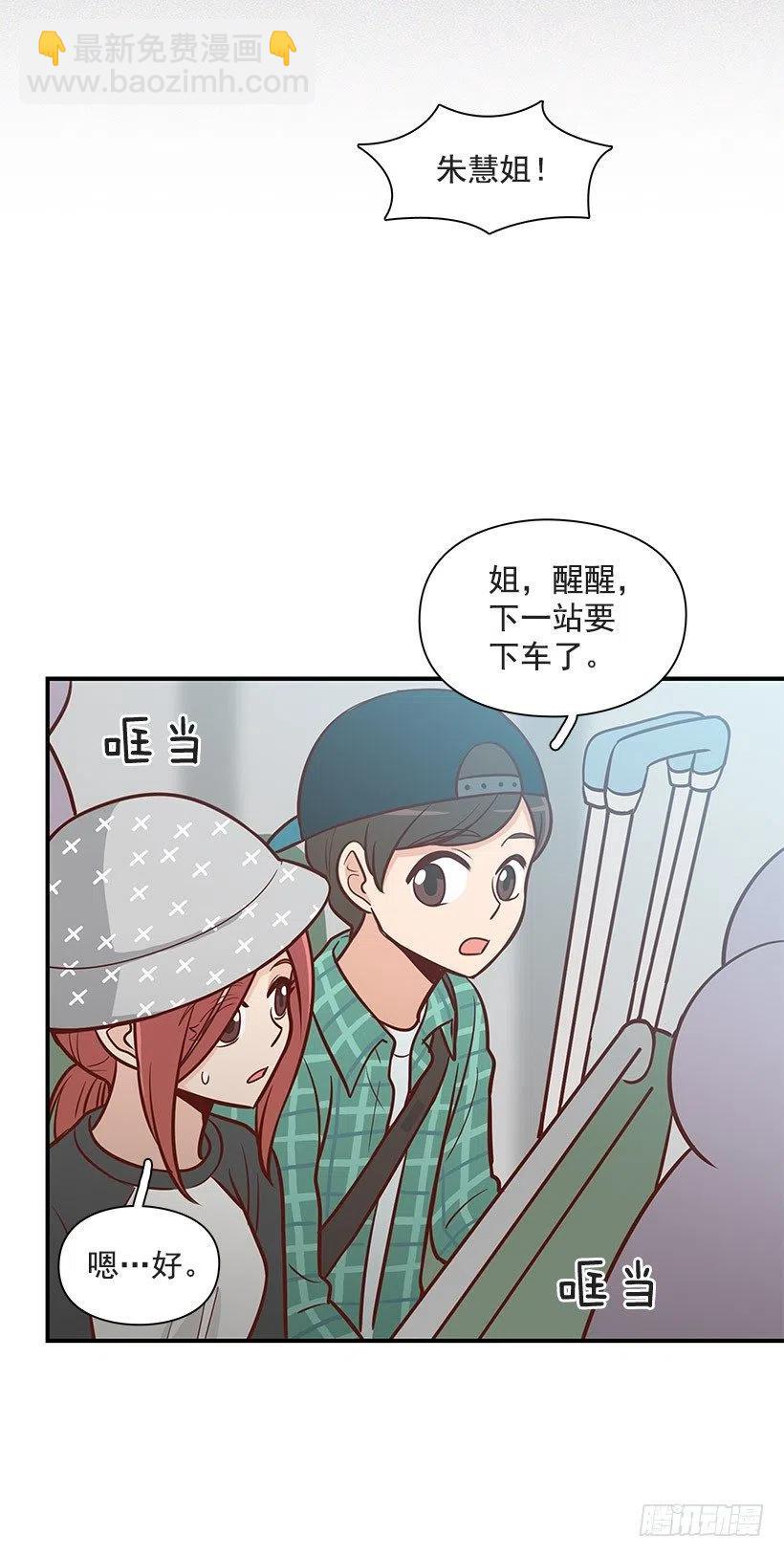 过去-第85话