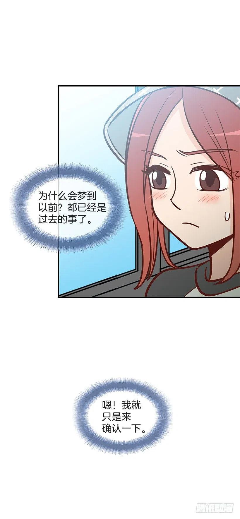 过去-第85话