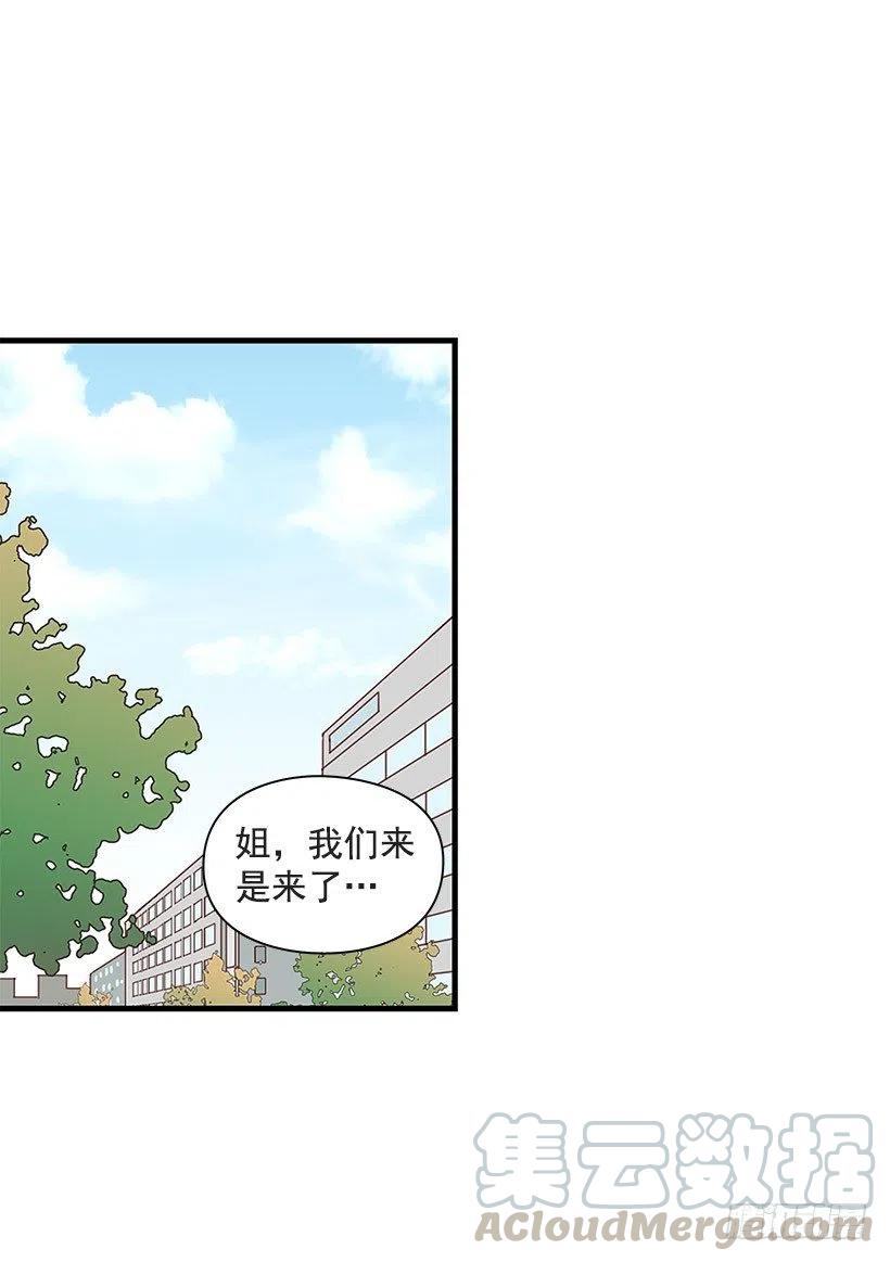过去-第85话