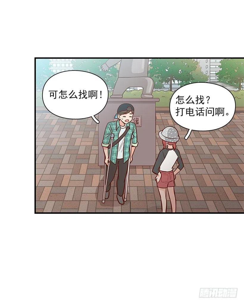 过去-第85话
