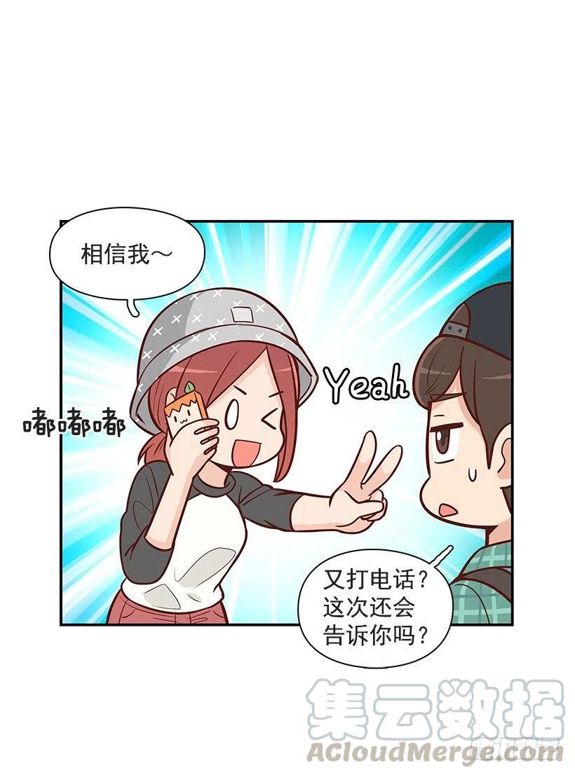 过去-第85话