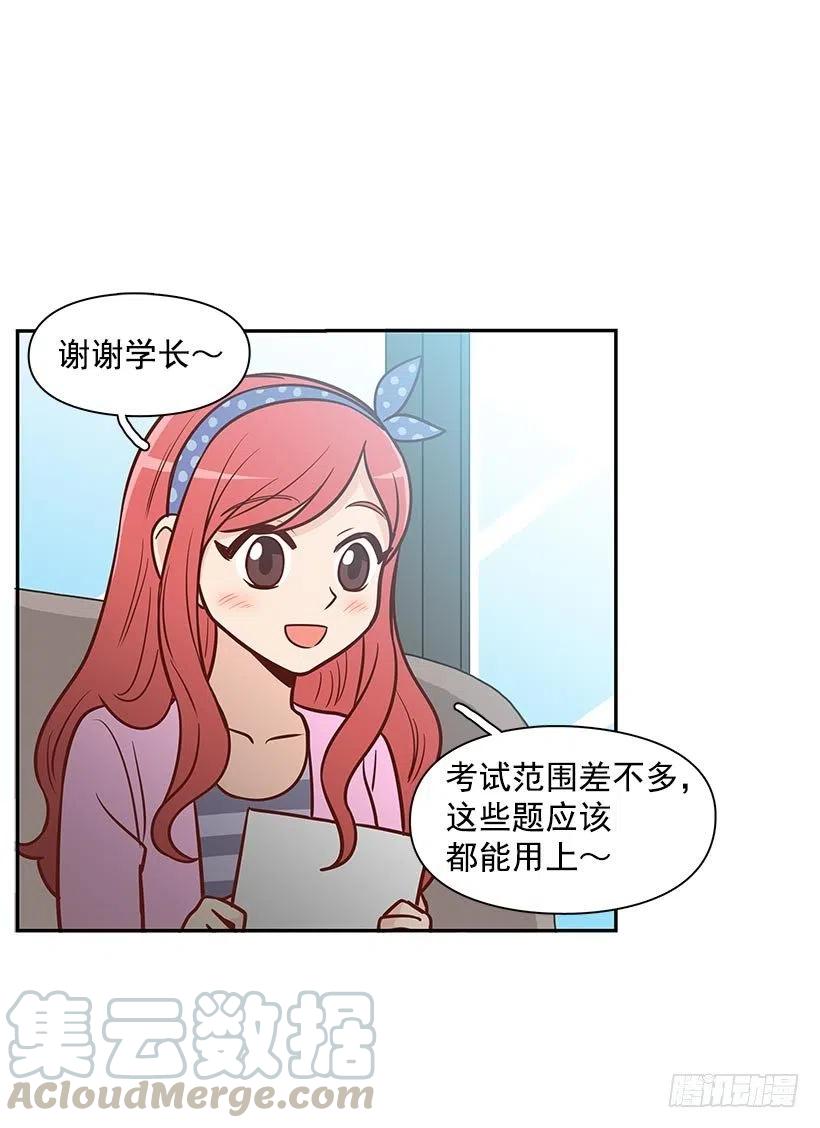 过去-第85话