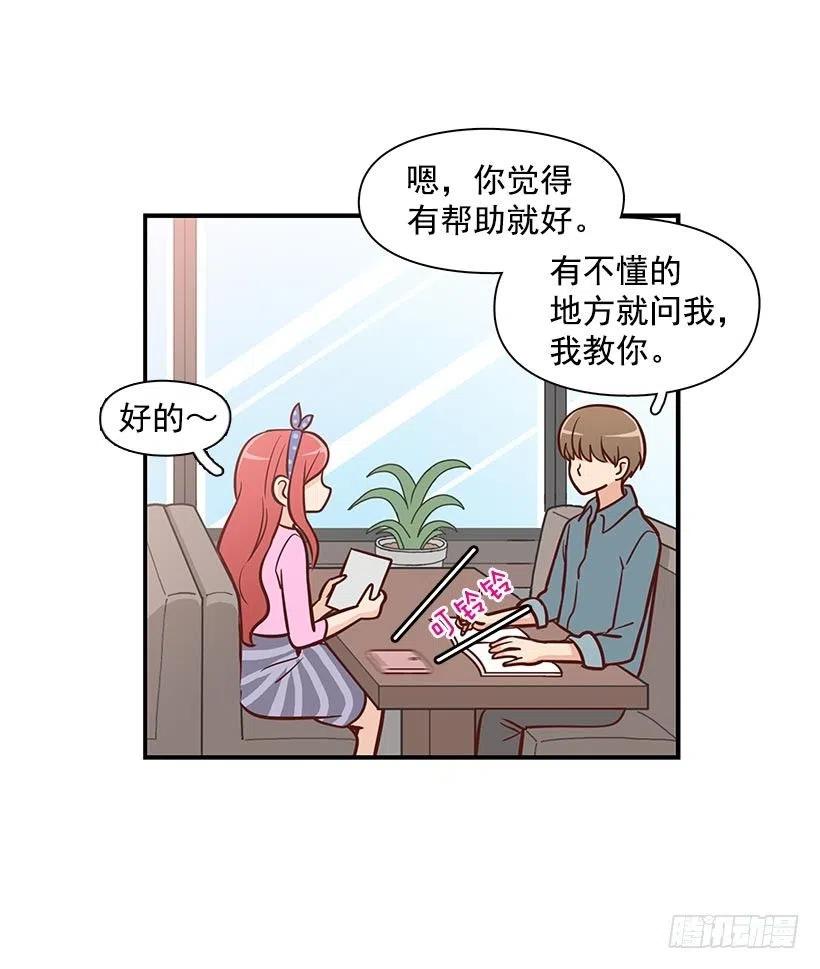 过去-第85话