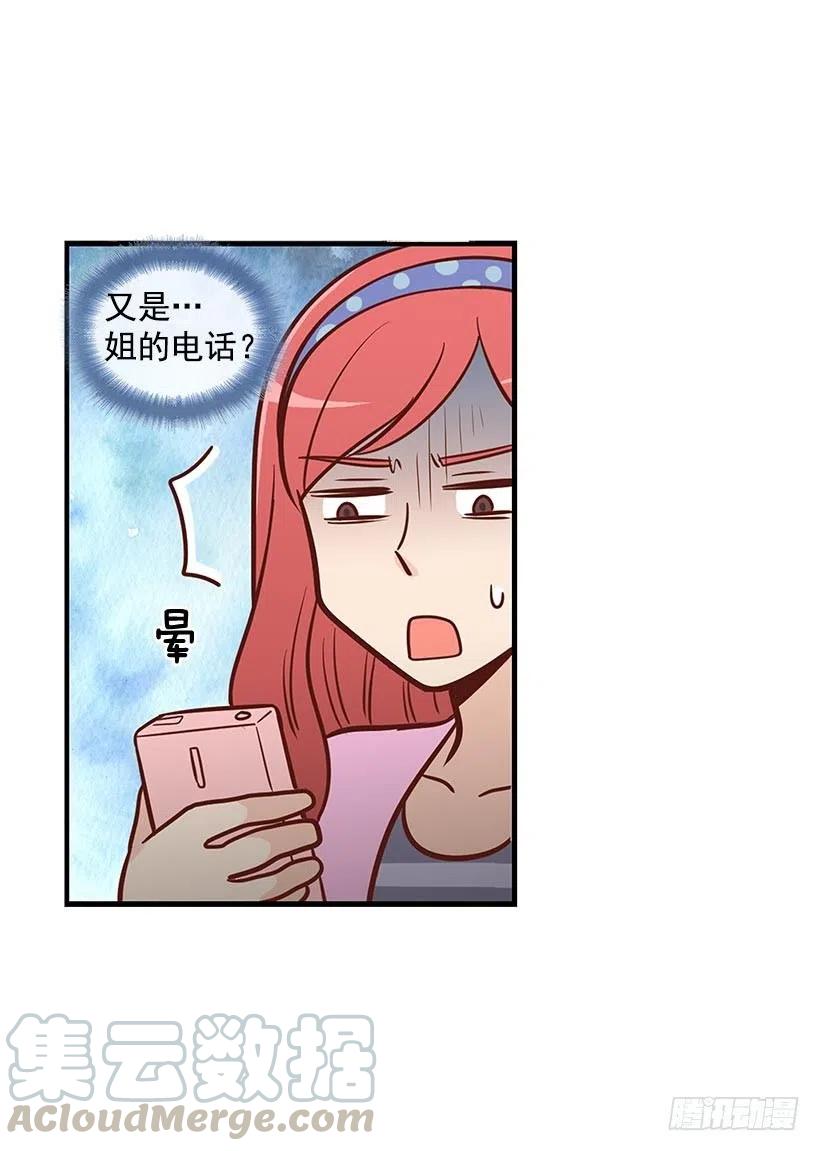 过去-第85话