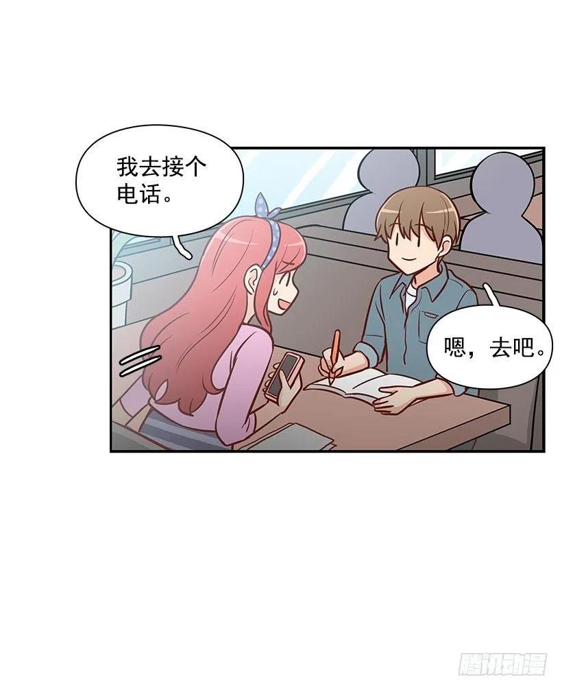 过去-第85话