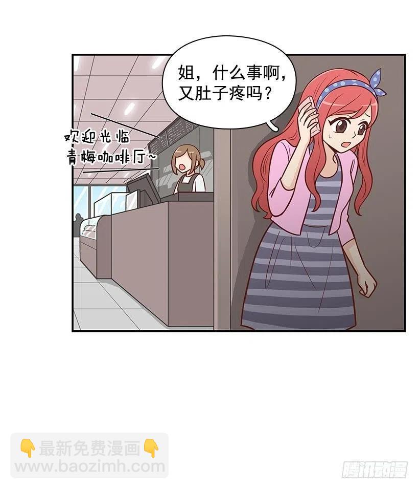 过去-第85话