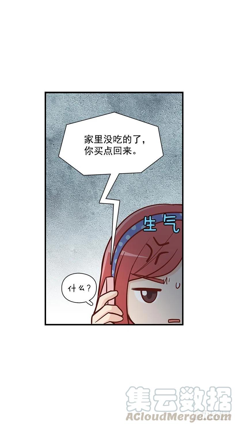 过去-第85话
