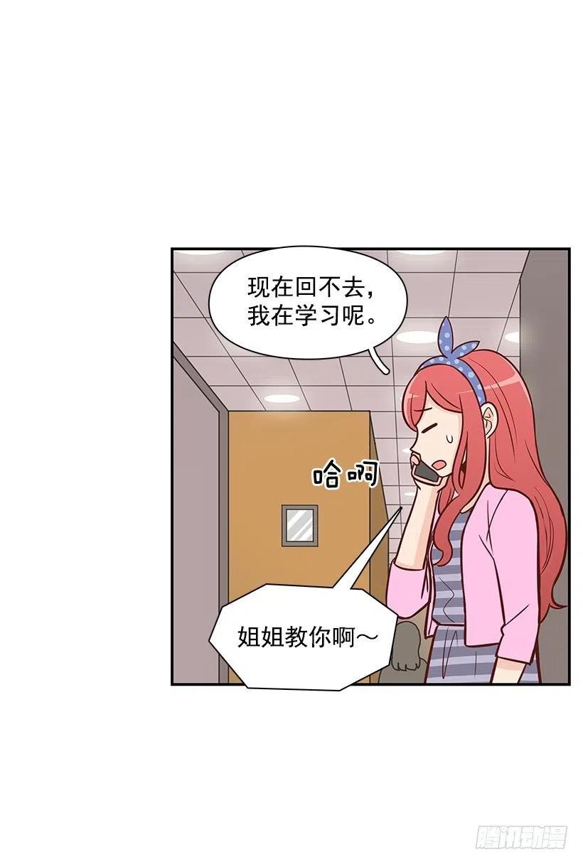过去-第85话