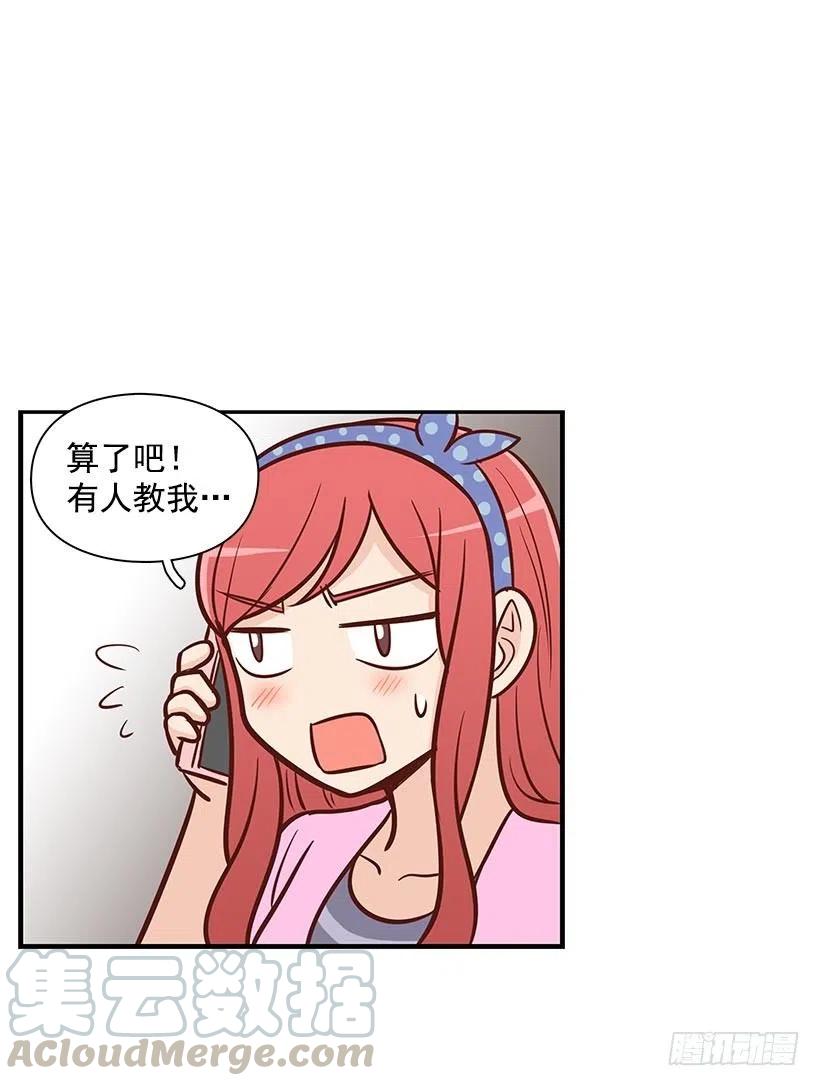 过去-第85话