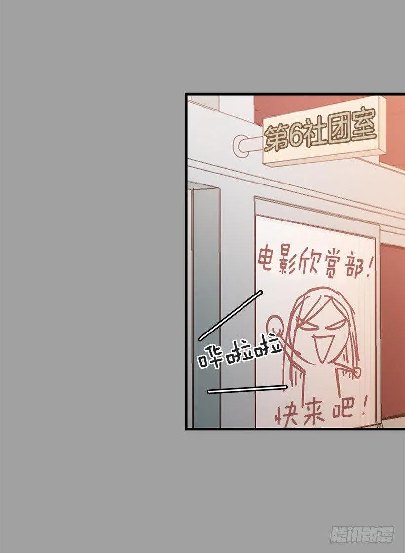 过去-第85话