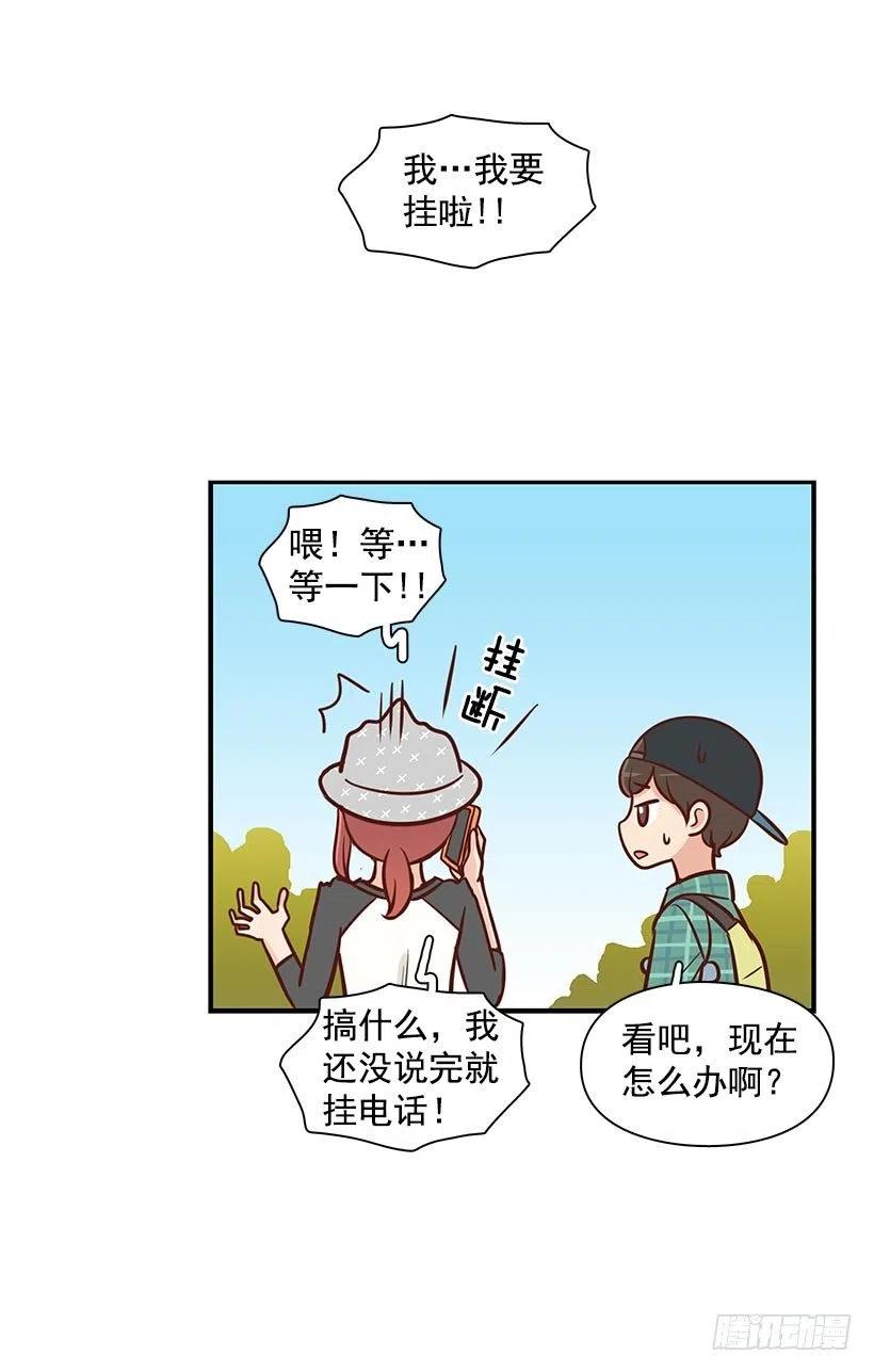 过去-第85话