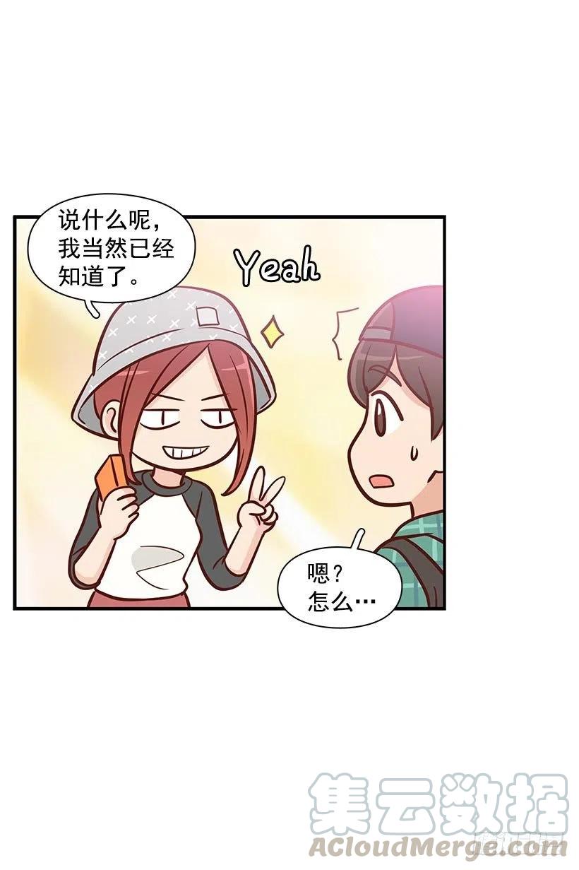 过去-第85话