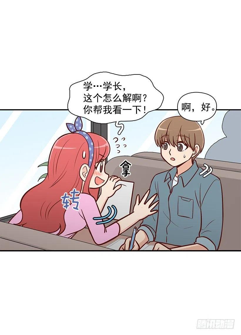 解释-第87话