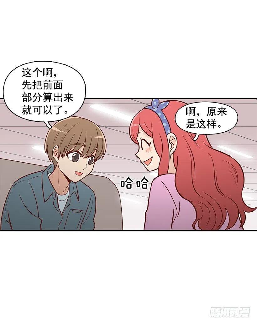 解释-第87话