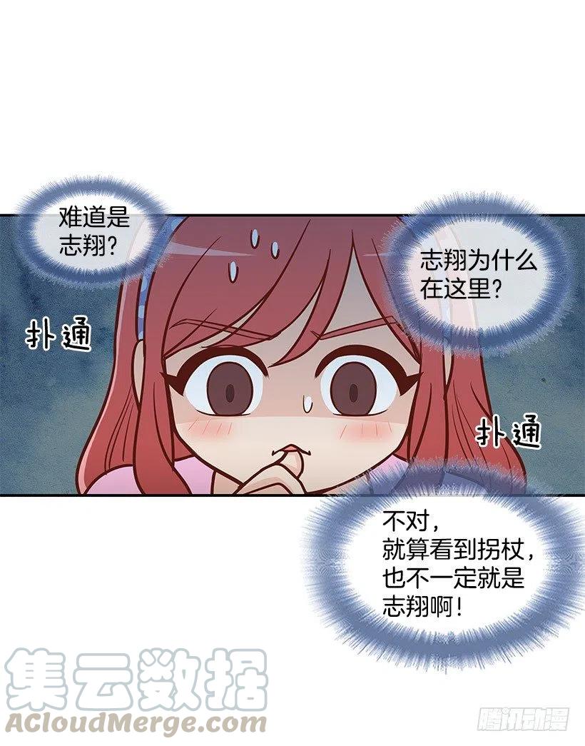 解释-第87话