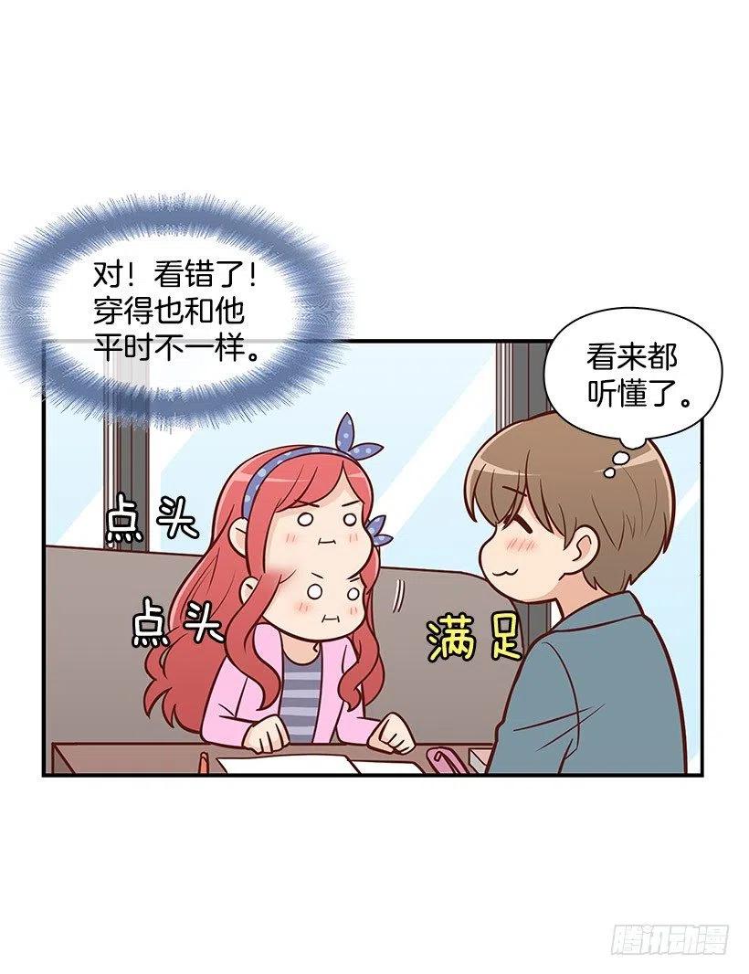 解释-第87话