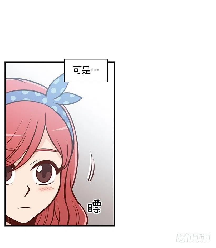 解释-第87话