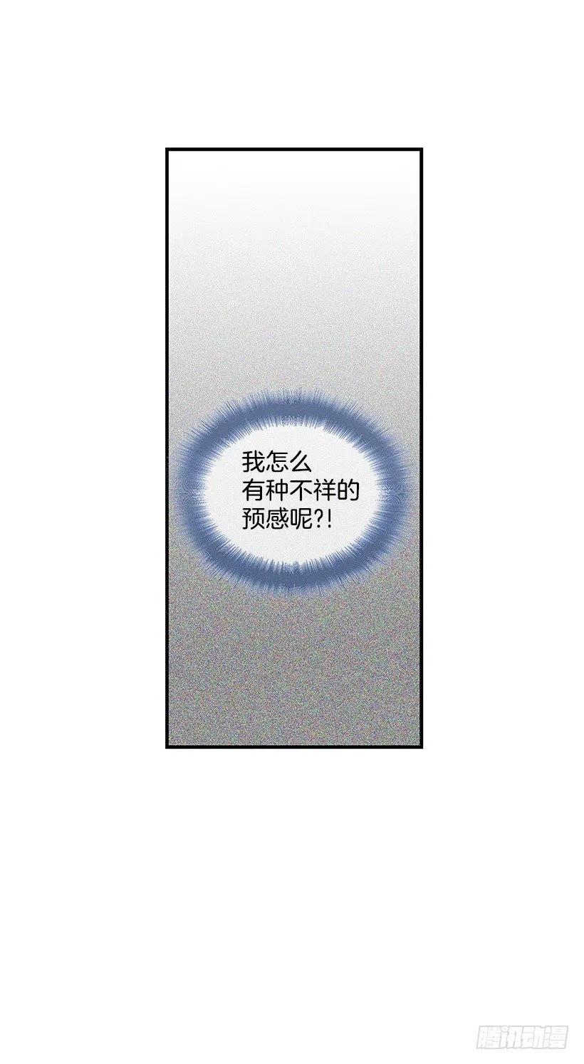 解释-第87话