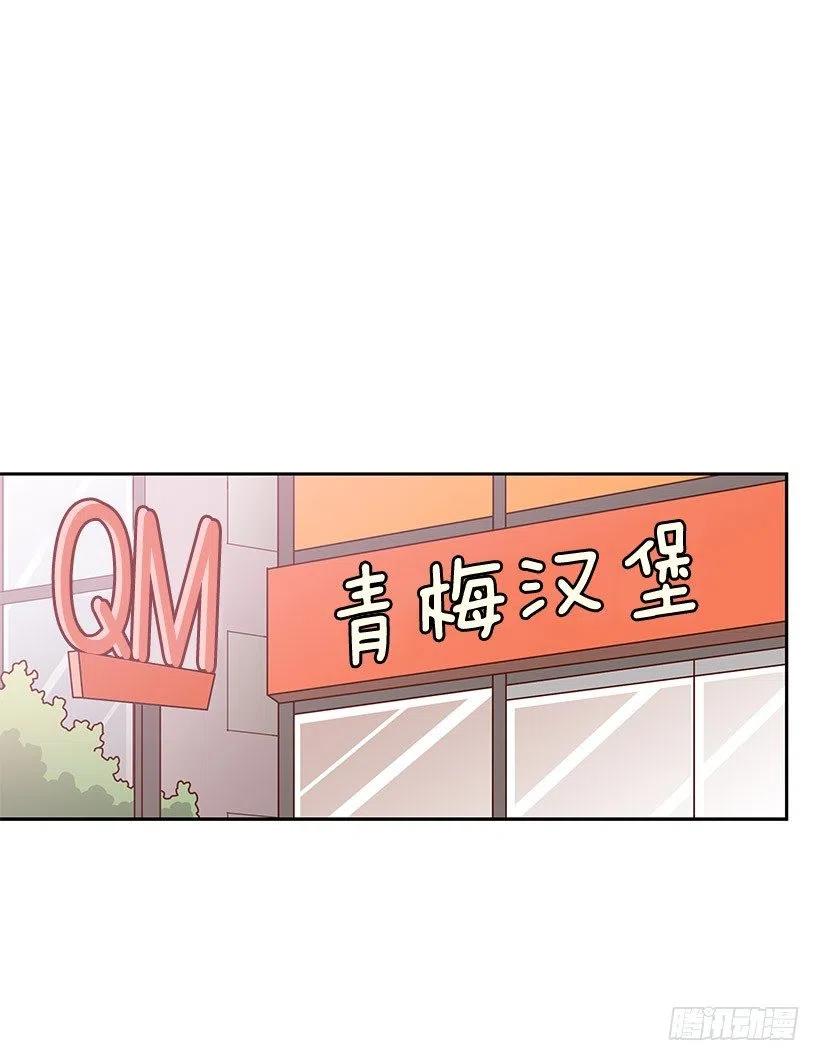 解释-第87话
