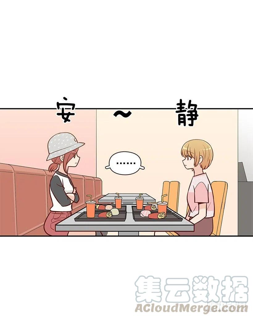 解释-第87话