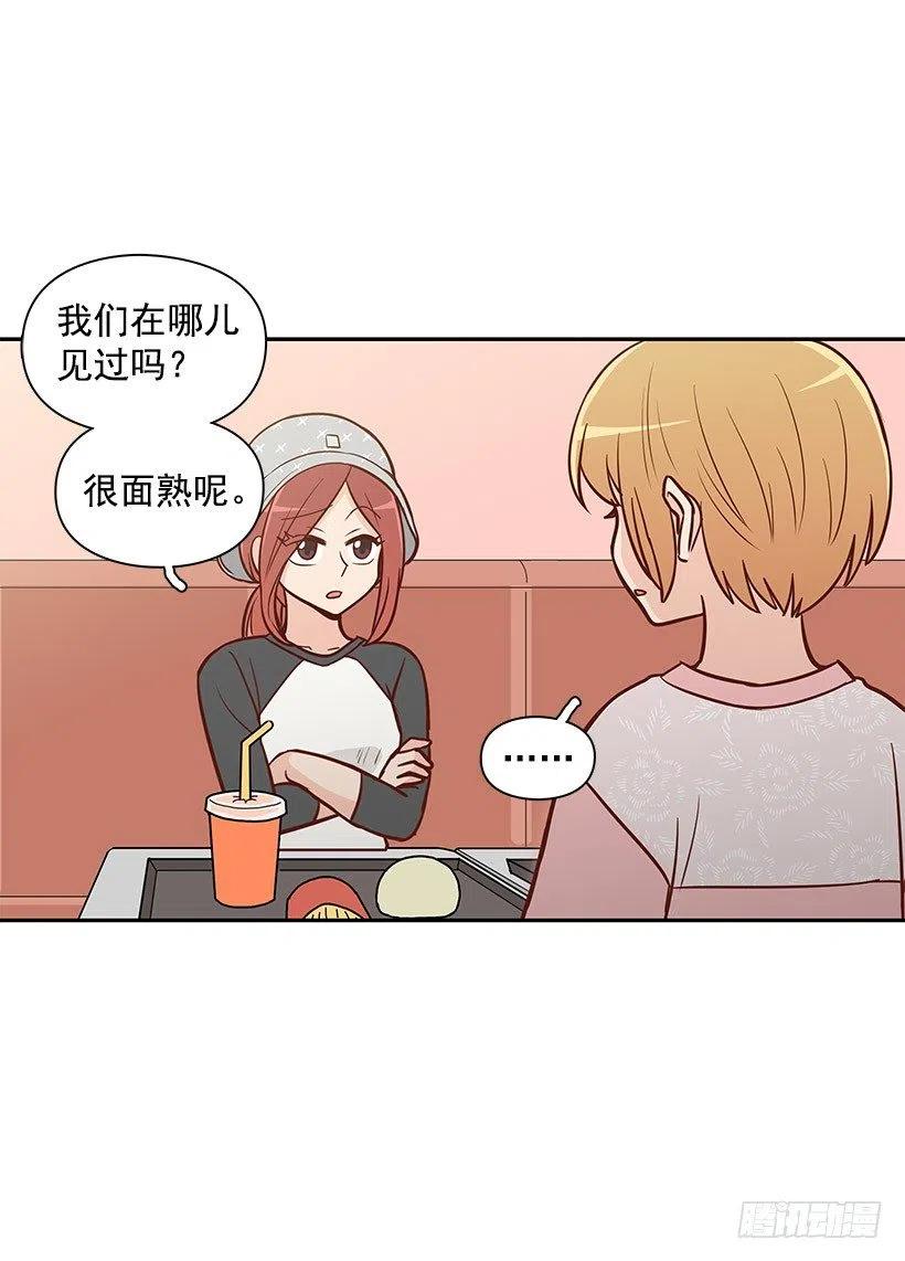 解释-第87话