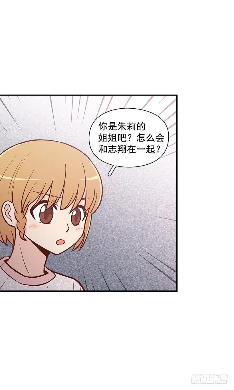 解释-第87话
