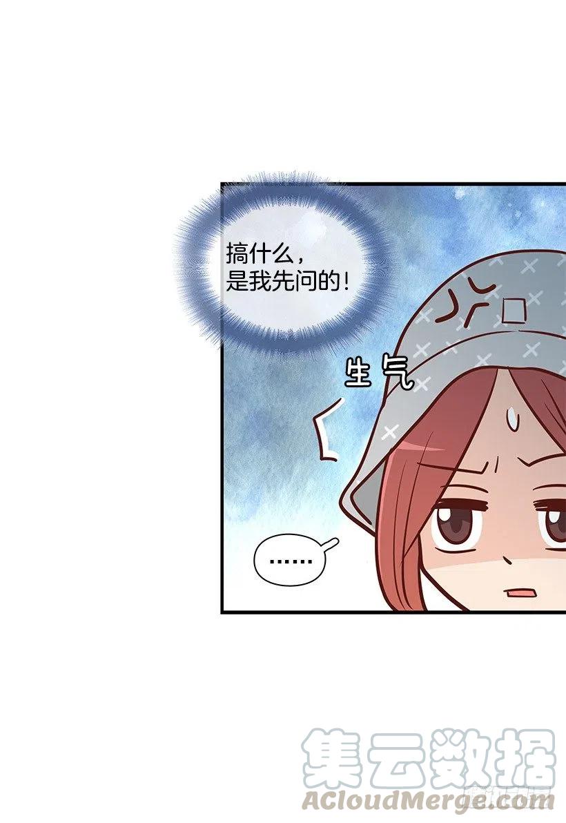 解释-第87话