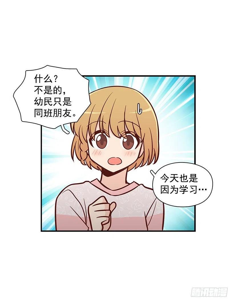 解释-第87话