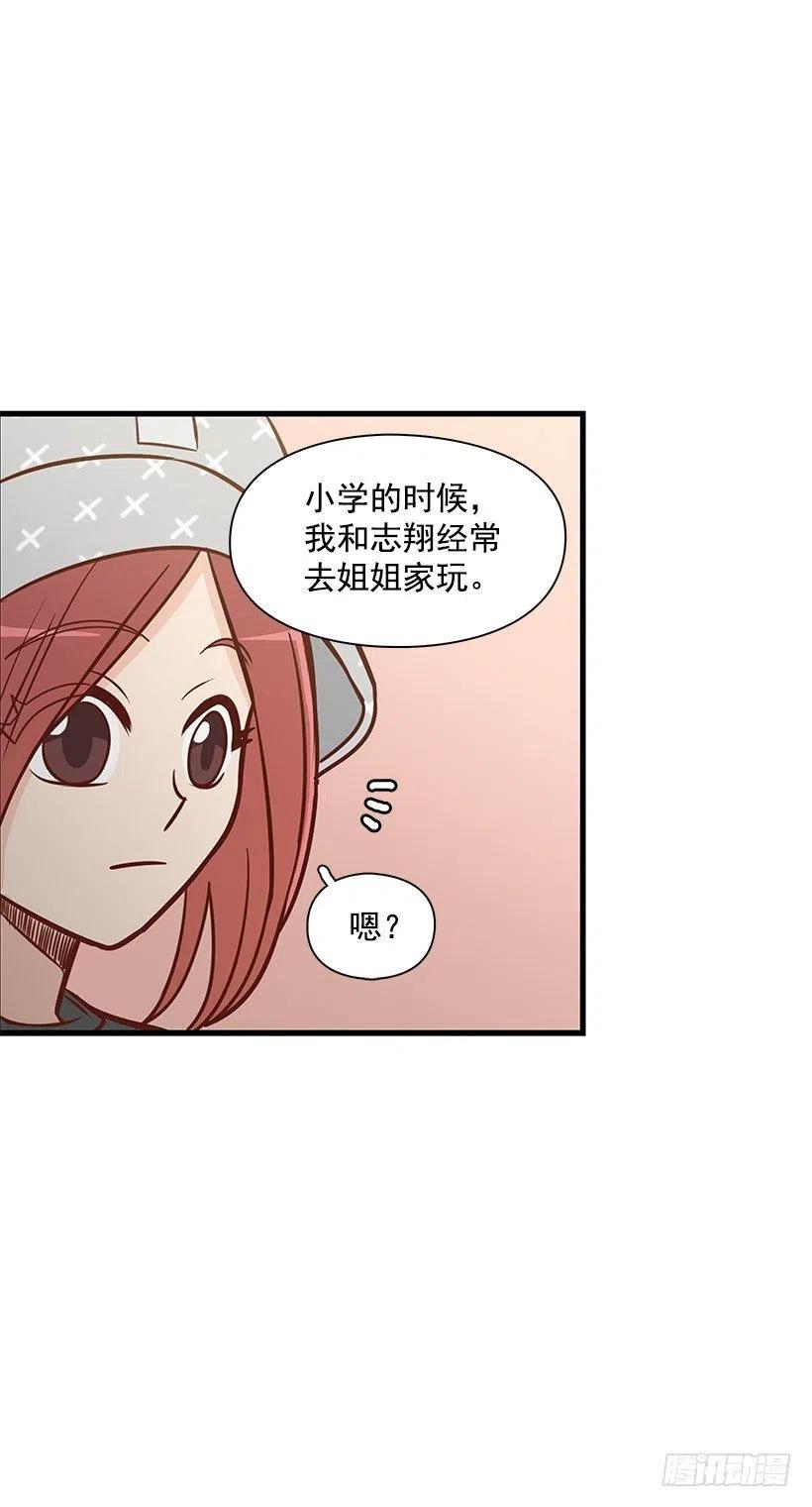 解释-第87话