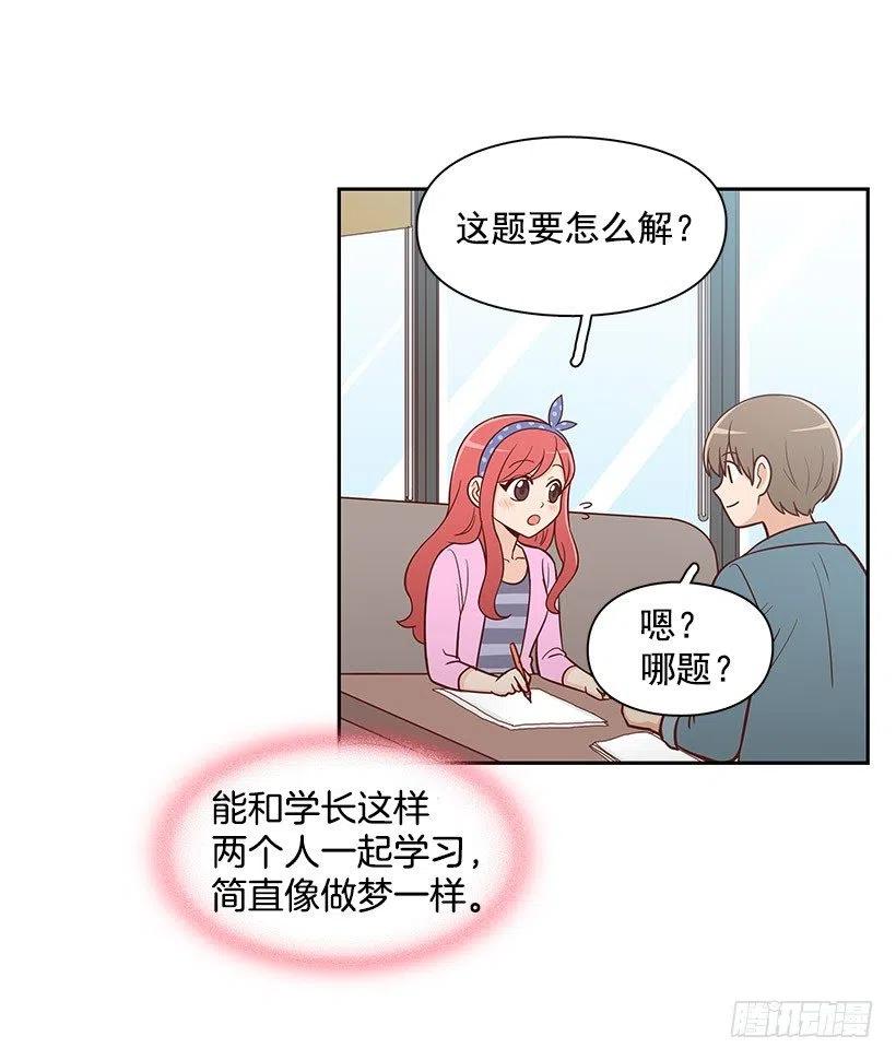 解释-第87话