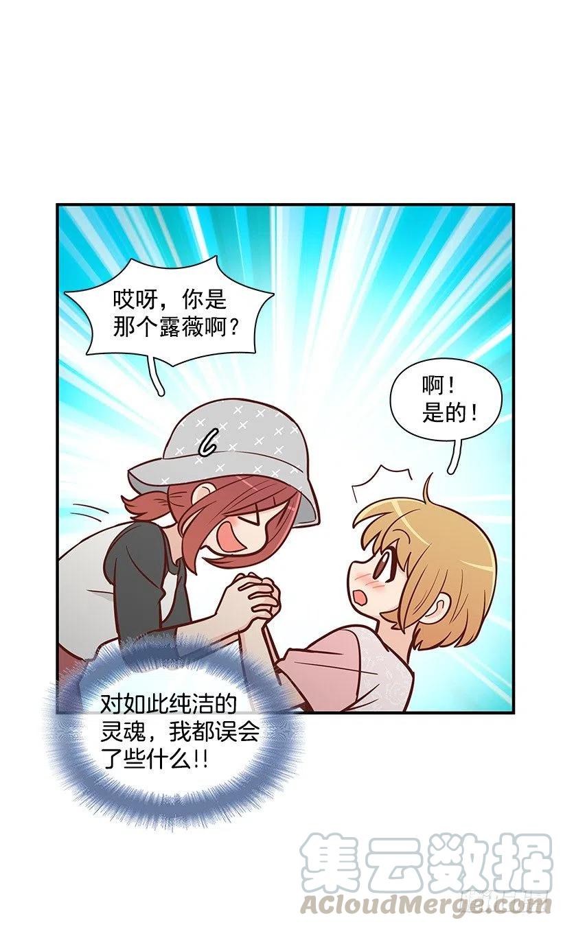 解释-第87话