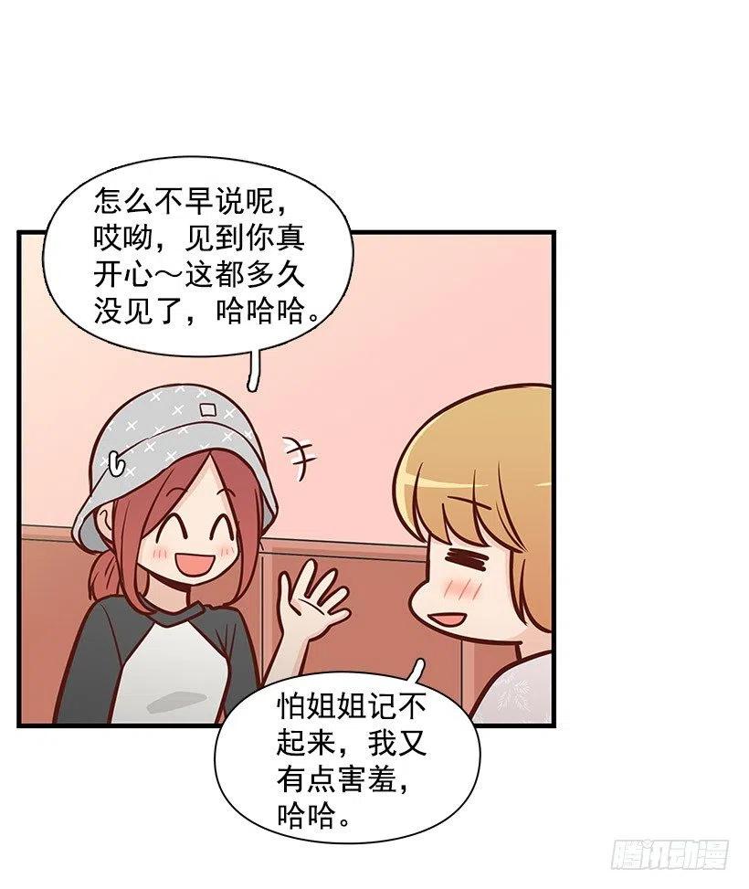 解释-第87话