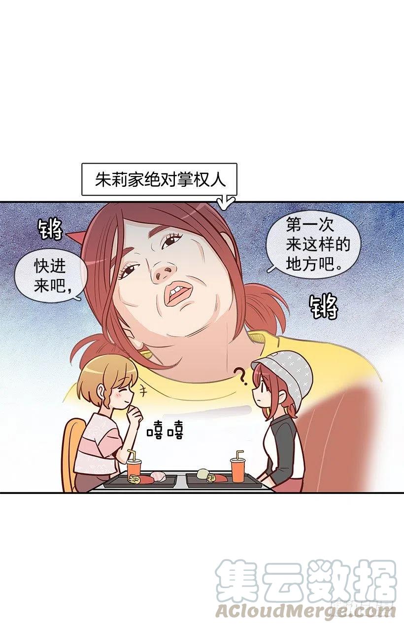 解释-第87话