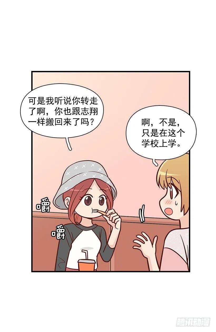 解释-第87话