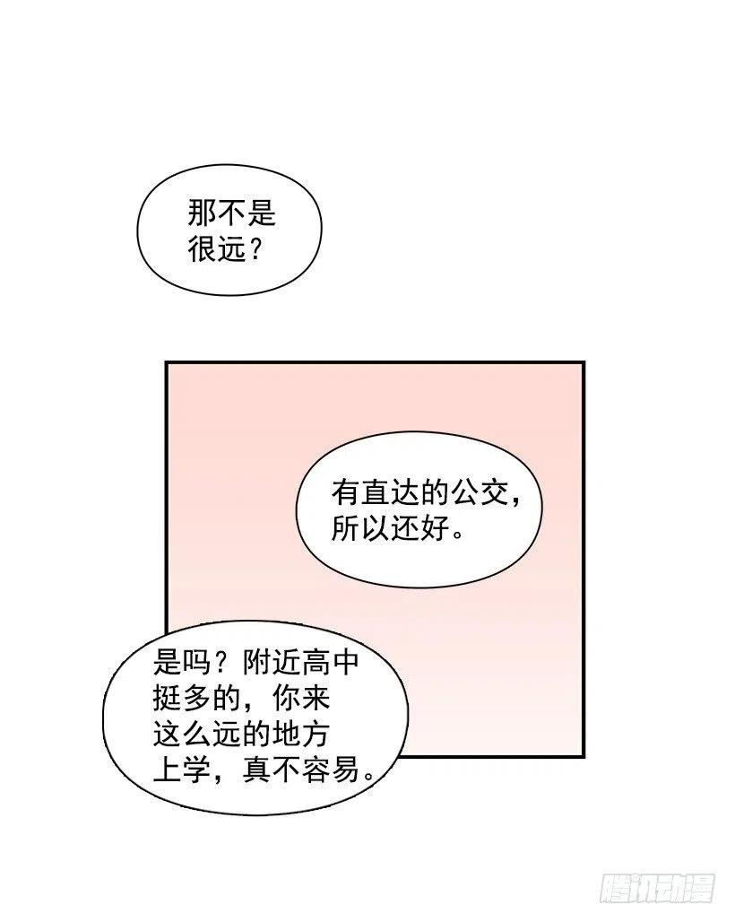 解释-第87话