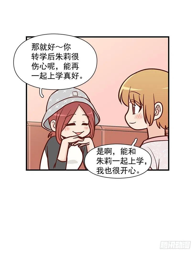 解释-第87话