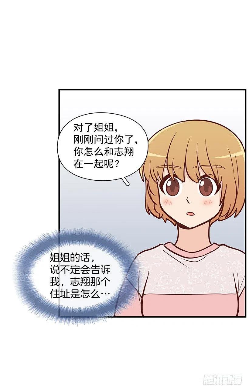 解释-第87话
