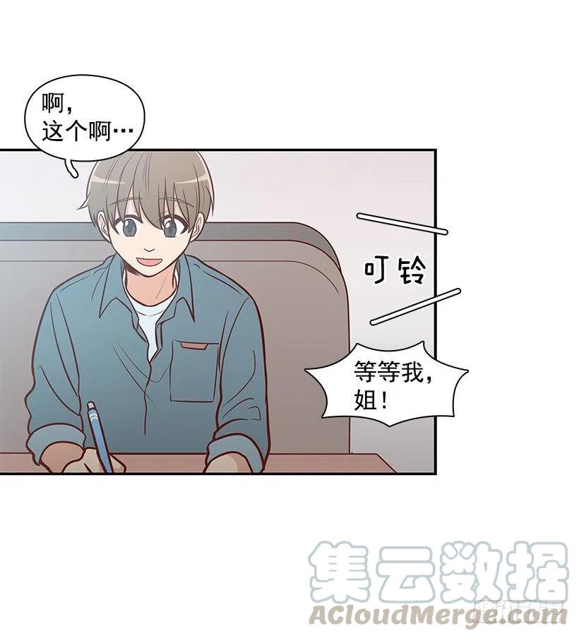 解释-第87话