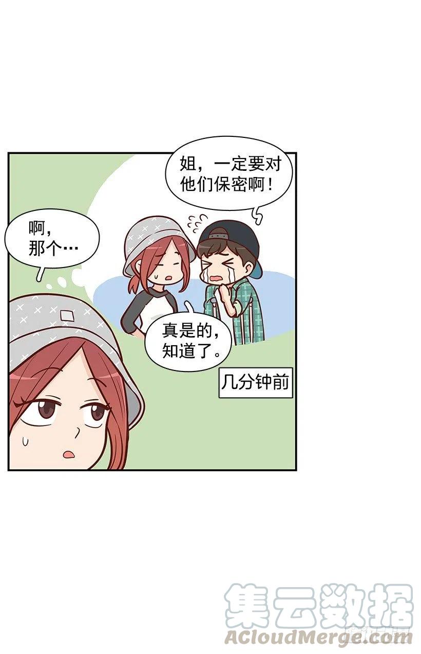 解释-第87话
