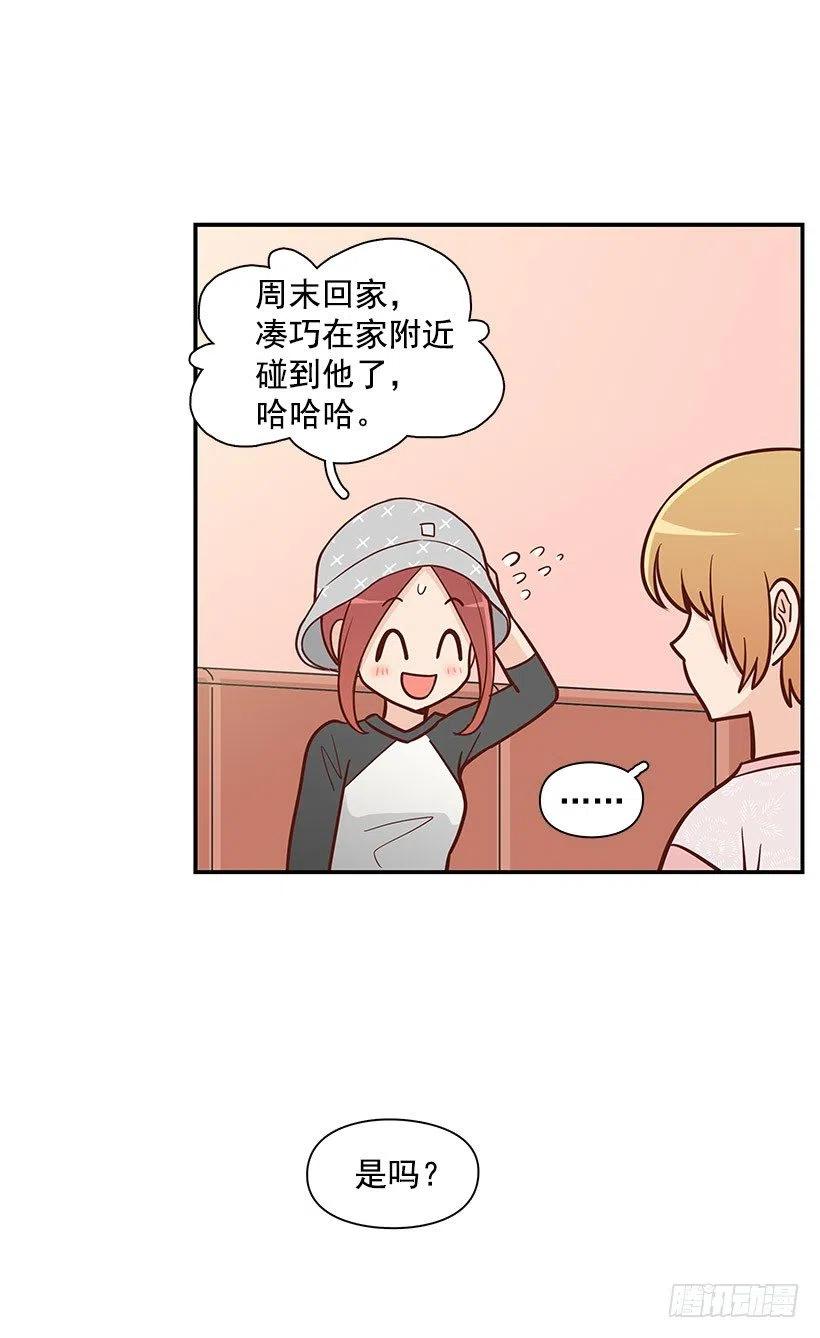 解释-第87话