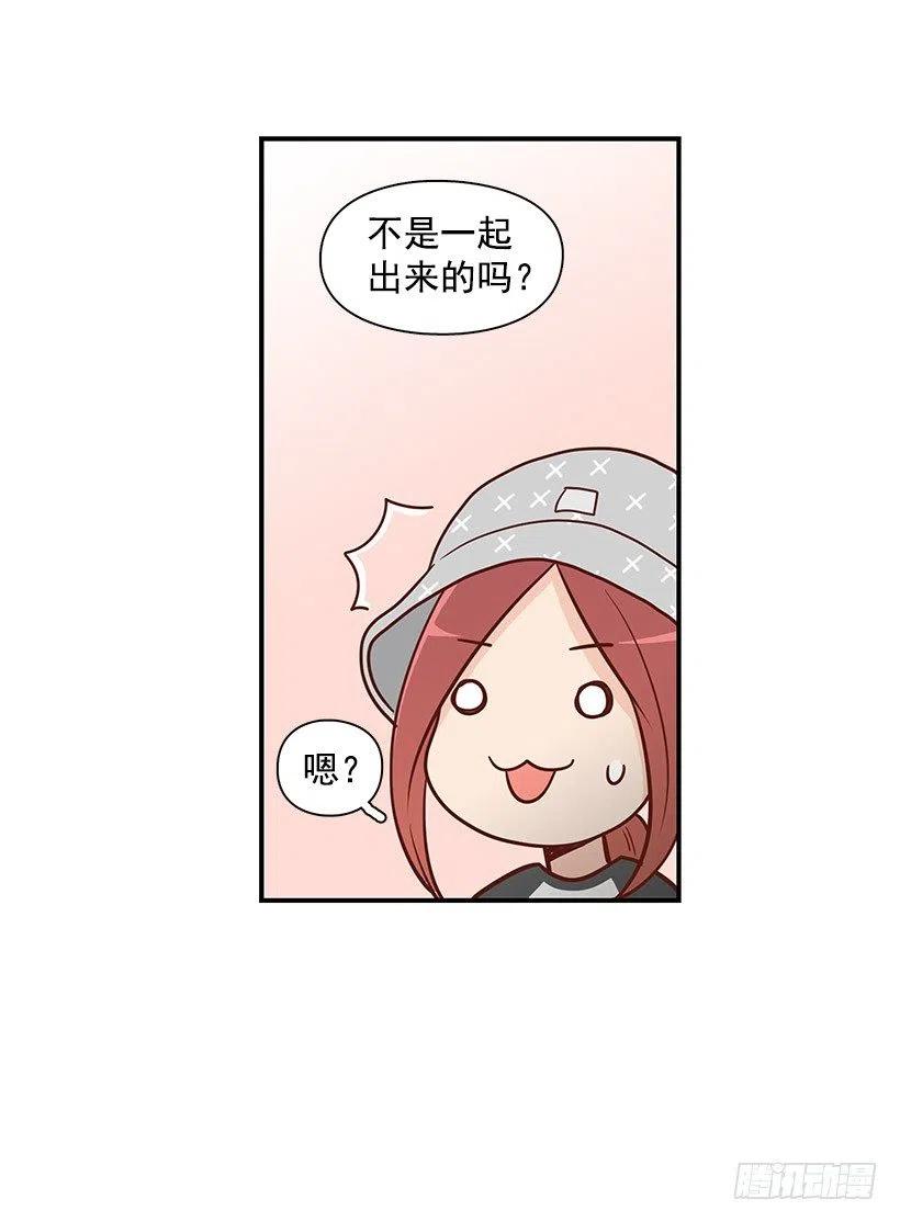 解释-第87话