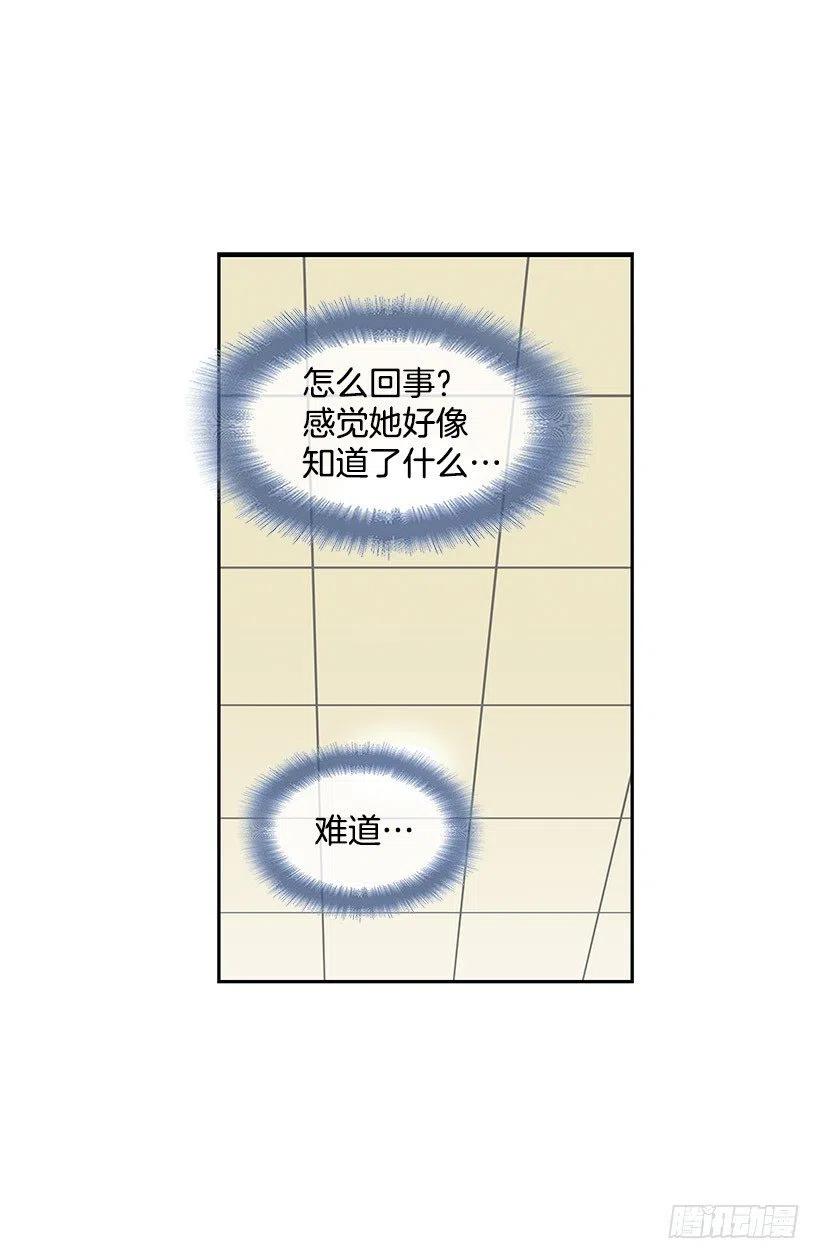 解释-第87话
