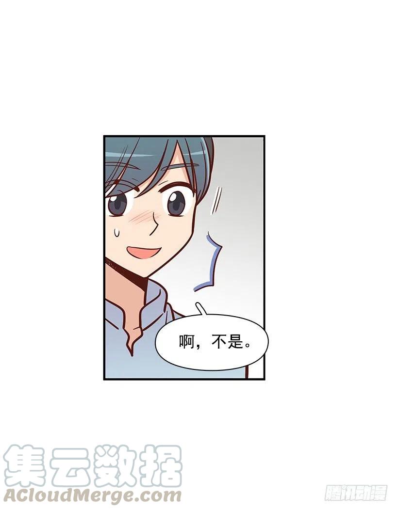 碰面-第89话