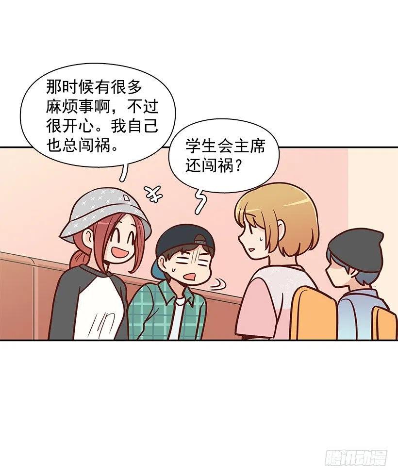 碰面-第89话