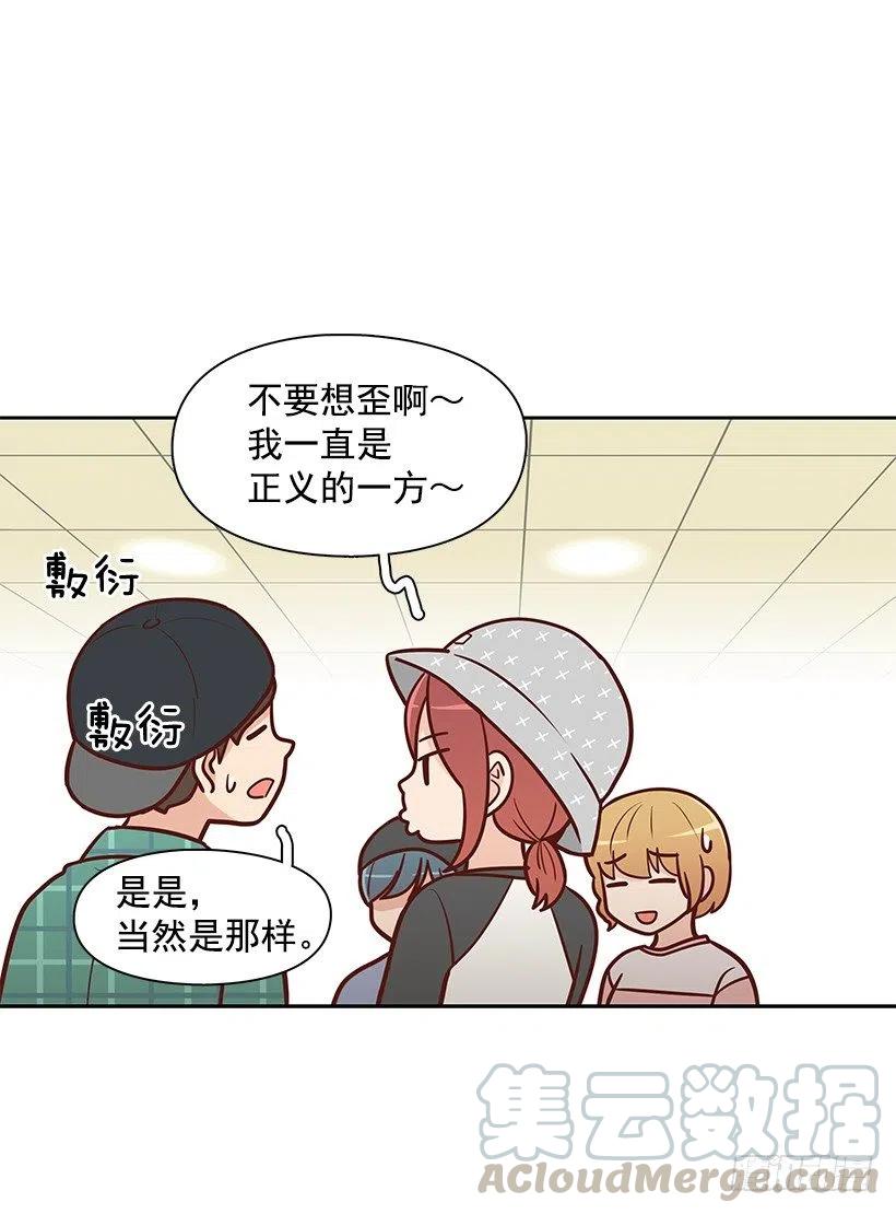 碰面-第89话